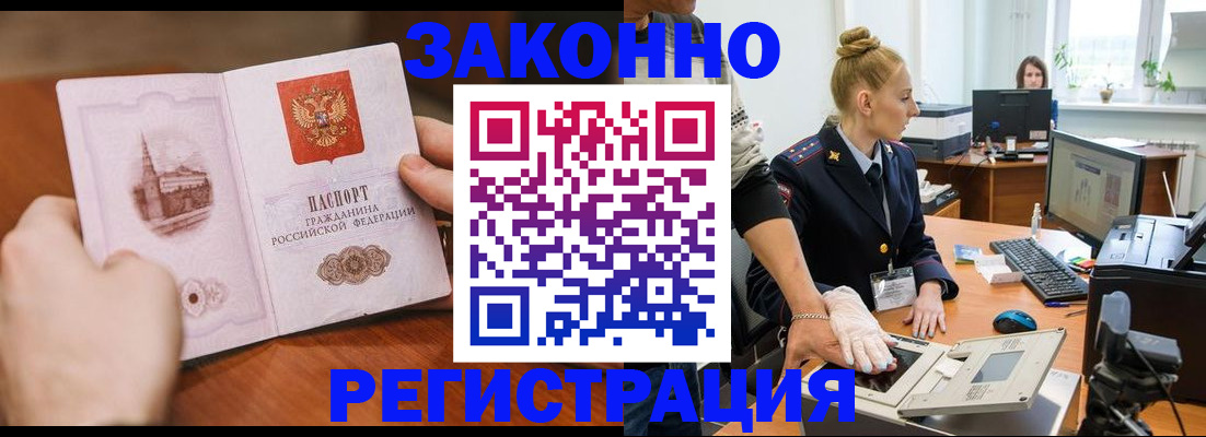 найти адрес прописки в Ясногорске
